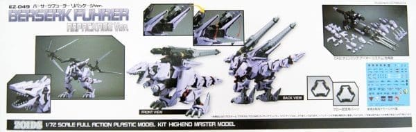 Zoids_1/72_EZ-049_Berserk_Fuhrer_Repackage_Ver._Model_Kit