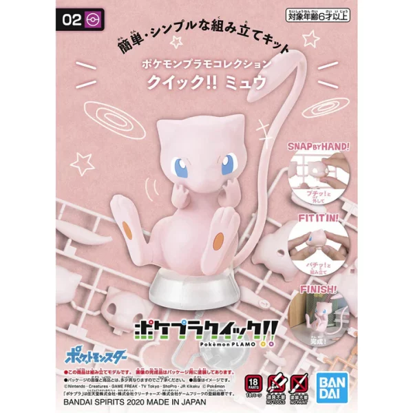 Bandai Pokémon Mew 02 Model Kit