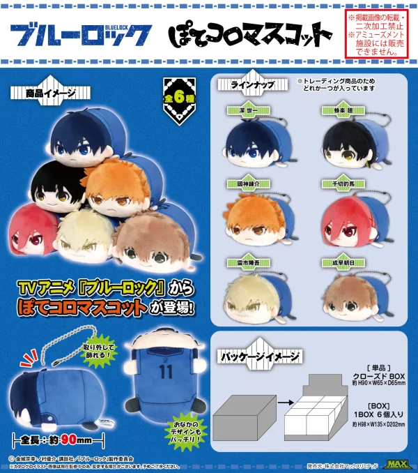 Blue Lock Potekoro Mascot Collection in Vivid Detail